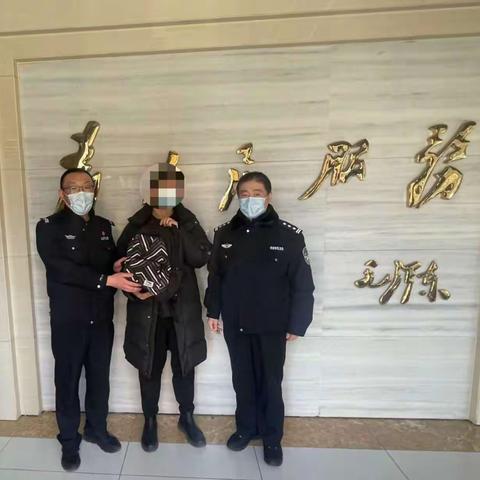 千元现金完璧归赵，失主向民警诚心致谢