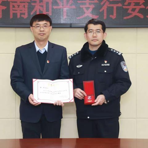 文化东路派出所到银行开展走访交流
