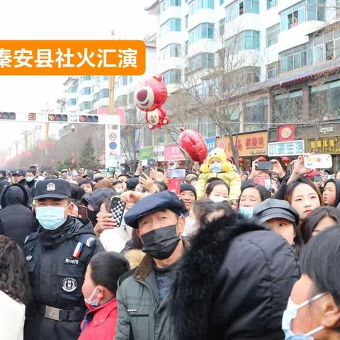 秦安县社火汇演