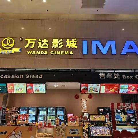 树立新目标，助力新发展，为“规上”企业帮扶解困。