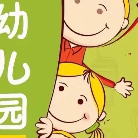 《停课不停学，线上共成长》莲峰幼儿园小二班线上教学总结