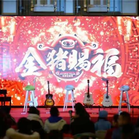 都市琴行千岛湖店新春汇报音乐会圆满成功