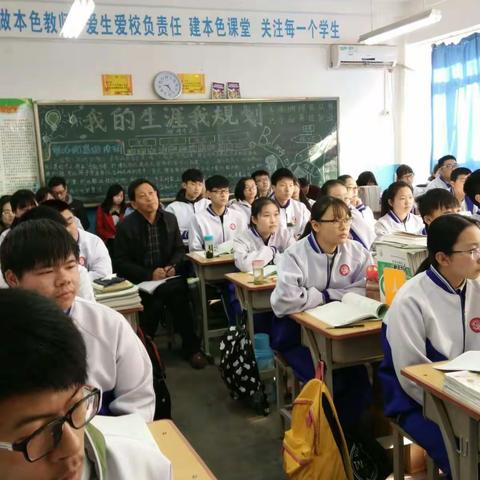市高中数学教研员到我校听课并指导工作😄