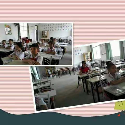 水南小学六月督学工作小记