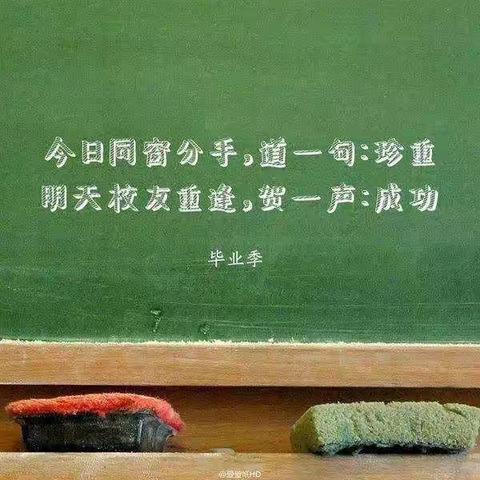 2017——2018学年度第二学期六（2）班班级活动总结