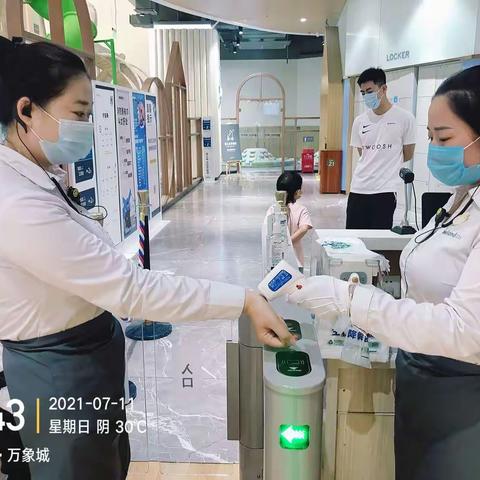 石家庄mc7.11一尘不染