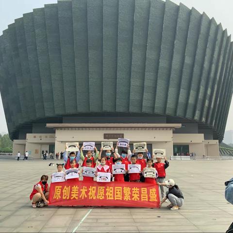 YUCH原创美术十一“博物馆之旅”～