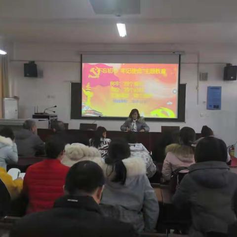 市桂园学校开展“不忘初心、牢记使命主题党日学习活动