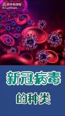 【能力作风建设年】🌸共抗疫情，家园同行！———劝幼线上防疫健康教育。