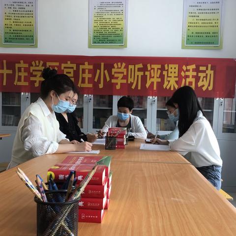 六年级数学复习课（百分数的运用）——总十庄学区官庄小学校本教研活动