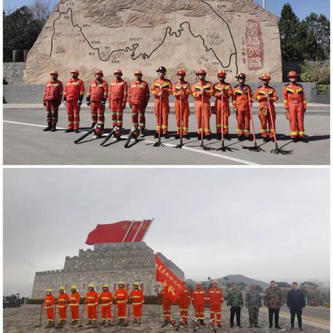 《涉县应急》护航“两会”，筑牢森林防火安全墙