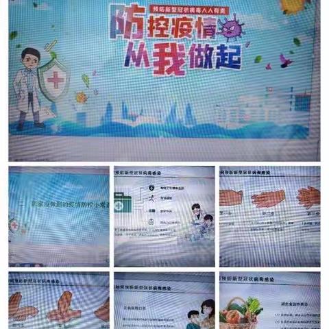 办好人民满意教育         我们一直在努力       中心小学二年级四班