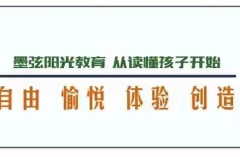 细排查，除隐患，保安全——祥云县墨弦阳光幼儿园开学安全排查（副本）