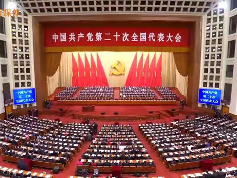 学习二十大、永远跟党走、奋进新征程【二十大报告学习心得体会专刊01期】