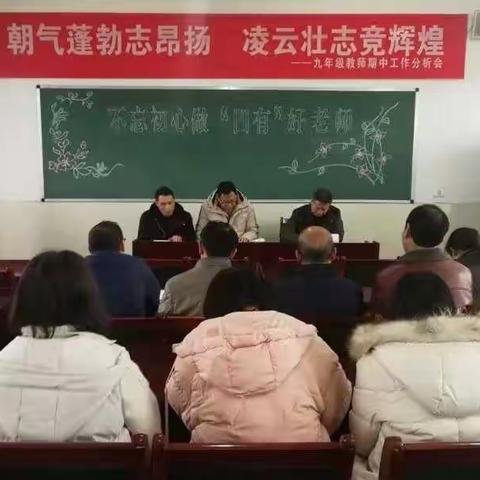 问渠那得清如许，唯有源头活水来——五陂学校期中总结