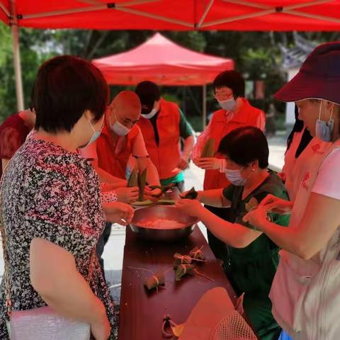 “党建共建邻里情  福见端午享福粽”主题活动