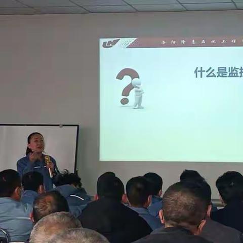 隆惠公司HSE部组织监护人专项培训