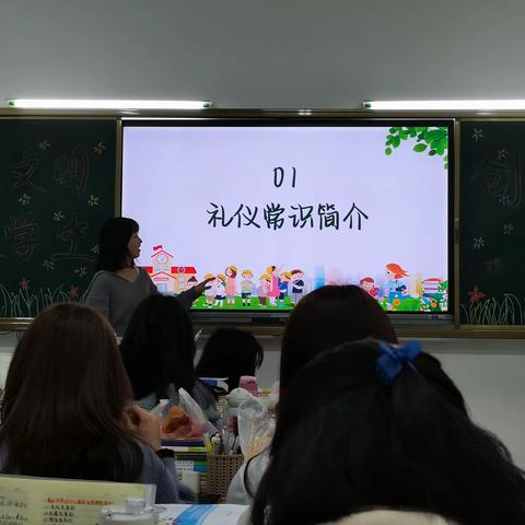 19大七班《创文明校园，做文明大学生》主题班会PPT