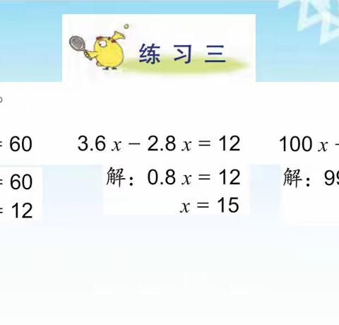 练习三1-8答案