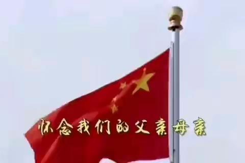 怀念我们的父亲母亲