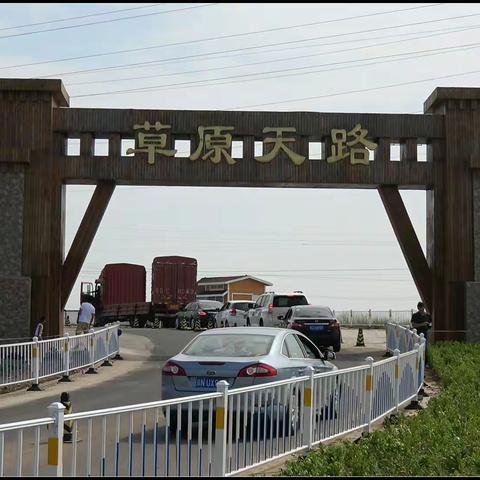 陕北、西夏、草原天路自驾游