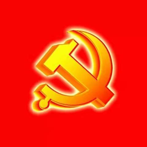 党有号召  我有行动——浭阳街道富康社区先锋队工作日志（十五）