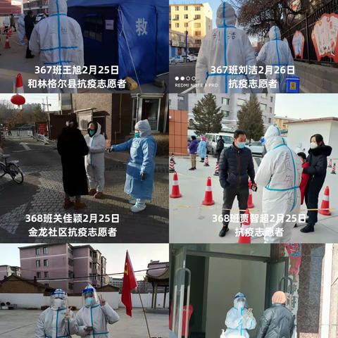 请党放心，战“疫”有我！——呼铁一中“弘扬雷锋精神 建设幸福青城”学雷锋志愿服务活动剪影