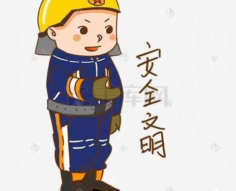 八27班自护自救主题班会    《撑起自我保护伞》