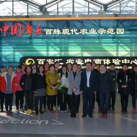 【章丘区民政局】巾帼建功创伟业，争做出彩民政人---庆祝三八女人节系列活动（副本）