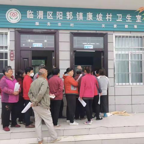 健康体检送到村，便民服务暖人心