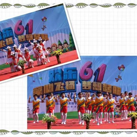 玉岩镇实验学校：童心飞扬，梦想起航