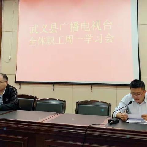 学习融媒体知识 推动融媒体发展