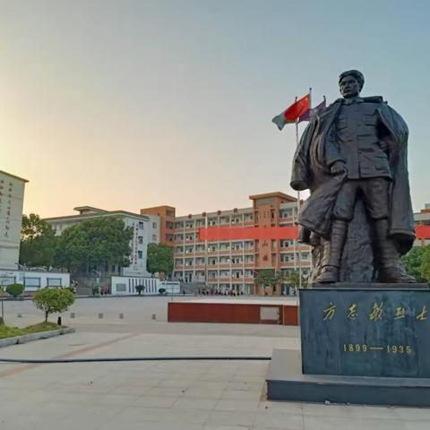 从优质走向卓越，方志敏中学                                            2020中考喜报频频，再续辉煌