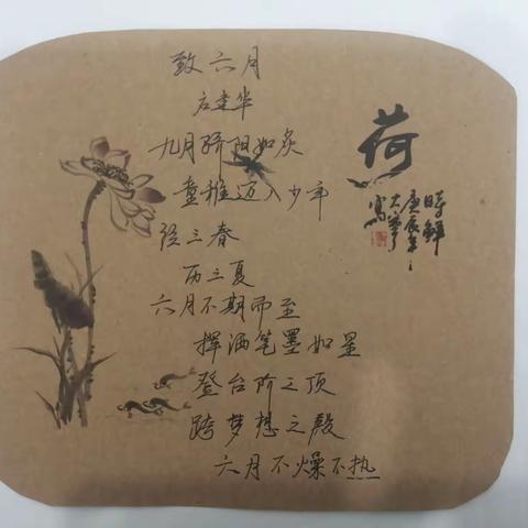 轻叩诗歌之门一一方志敏中学九（1）班小小诗集