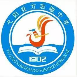 抱团成长，让教育更有力量一一记方志敏中学化学组赴省市活动掠影
