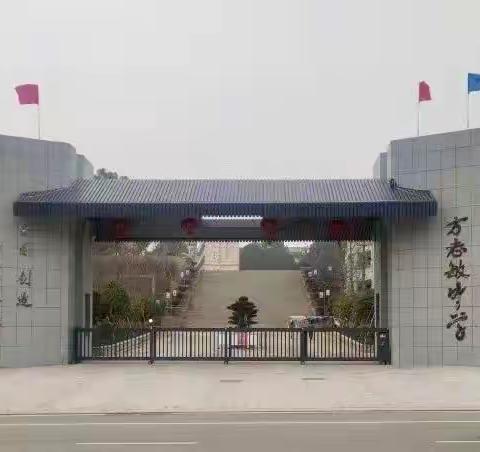 开启“双减”之步伐，让其落地开花——记方志敏中学落实“双减”政策