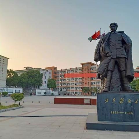 2020秋方志敏中学七年级新生预报名须知