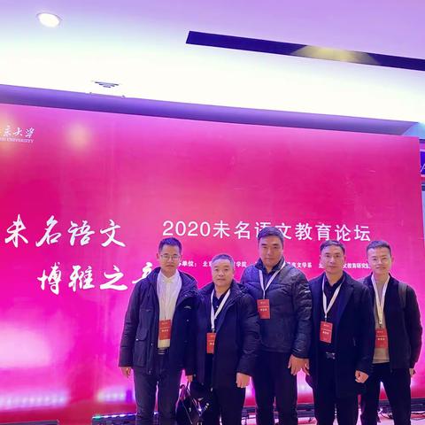 让阅读成为撬动师生成长的基点