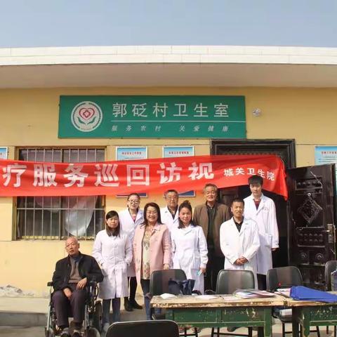 健康扶贫我们随时在行动