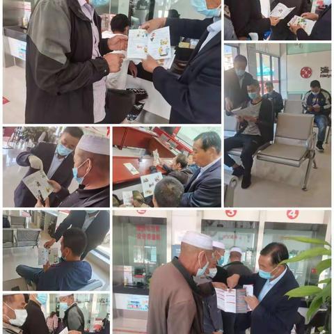 警惕洗钱   保护自己   远离犯罪