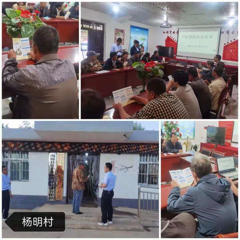 护航新征程，存保伴您行