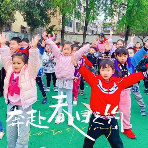 智慧树幼儿园大一班，第九周一周记录📝不负时光，温暖前行🥰