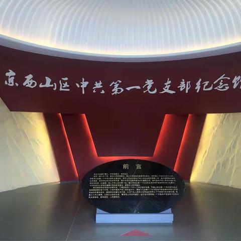 我们参加活动