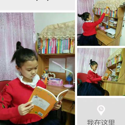 我的寒假日记， 我的精彩假期 一一逸夫小学三年四班（副本）