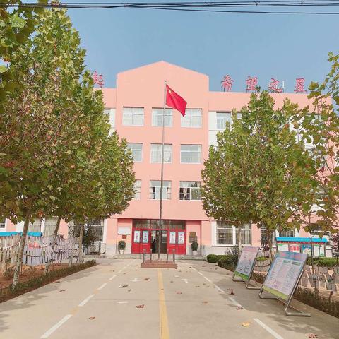 打造美丽校园，助推内涵提升——丰阳镇希望小学开展学生素养评比活动