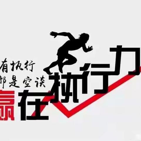 线上云学堂，教学绽芬芳—— 东滩矿校线上教学工作纪实(一）