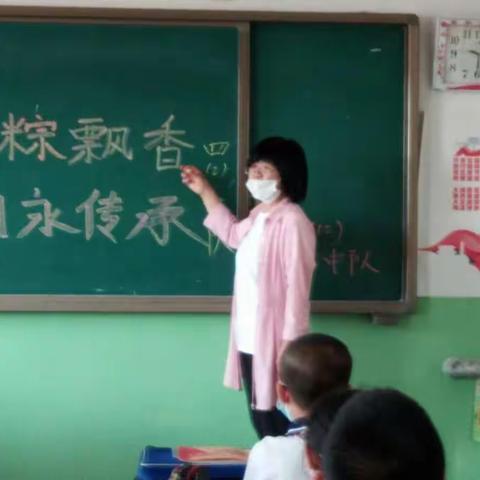 端午粽飘香，文明永传承――新荣区第一小学组织开展了“我们的节日——端午”系列活动