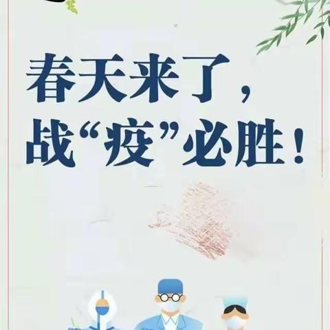 成长不延期，“宅”家也精彩——宋门学区杨家寺幼儿园！