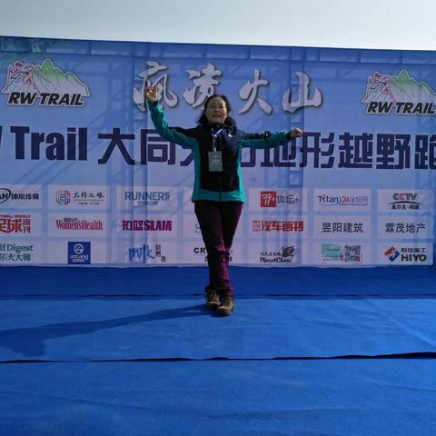 疯凌火山越野跑做志愿者记实