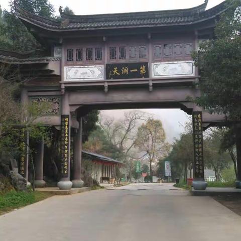 婺源之行（四）